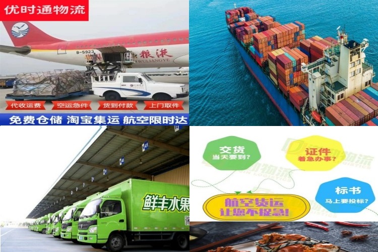 兰陵到加拿大航空货运公司-兰陵到加拿大物流专线